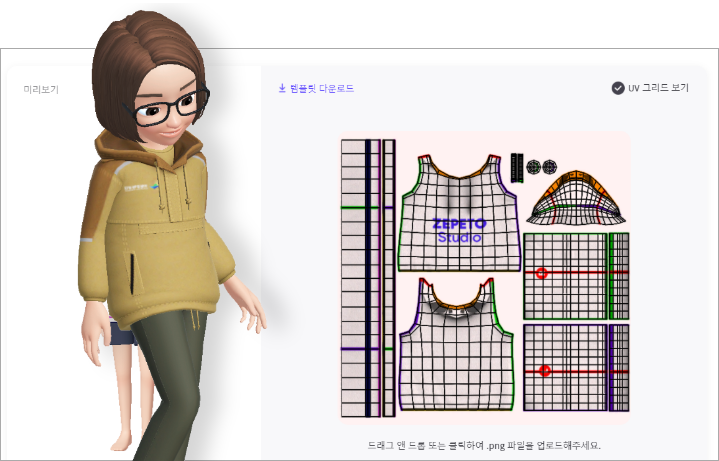 zepeto_02_01
